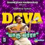 Yaaru Varraa (feat. Thenisai Thendral Deva & Jaynesh Isuran)