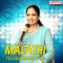 Malathi Telugu Mass Hits