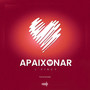 Apaixonar