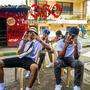 360 (feat. karym , Angel cop , Kmous) [Explicit]