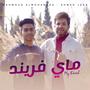 My Friend - ماي فريند (feat. Ahmed Jeka)