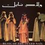 Music Of The Ouled Nail