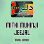 Mithi Muhinji Jeejal