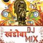 Khandoba Dj Mix