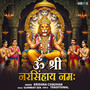 Om Shri Narasimhaya Namah