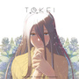 TOKEI -時計-