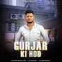 Gurjar Ki Hod