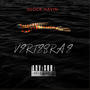 Vertebrae (Explicit)