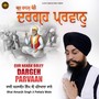 Gur Nanak Boley Dargeh Parvaan