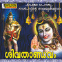 Shivathandavam