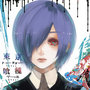 東京喰種 EXTRA CD vol.2 1st Mini Soundtrack