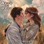 Vows in the Dark (Divine Rivals Wedding Theme)