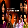 Manithoiba (Original Motion Picture Soundtrack)