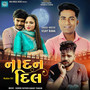 Nadan Dil
