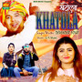 Khatola - Single