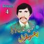 Pashto Gazali, Vol. 4