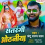 Satrangi Odhaniya