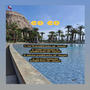 eo eo (DuLyCl /Ft/ Dabin **** Mr.kriss_al) [Explicit]
