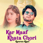 Kar Maaf Khata Chori