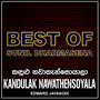 Kandulak Nawathensoyala - Single