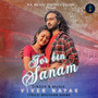 Tor Bin Sanam