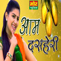 Aam Dasheri - Single