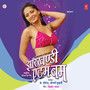 Jharkhandi Atom Bum
