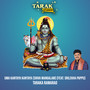 Uma Kantaya Kantaya (Shiva Mangalam)