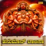 Hanuman Chalisa