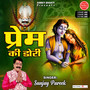 Prem Ki Dori