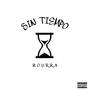 Sin tiempo (Explicit)