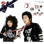 자두 (Digital Single) (Jadu (Digital Single))