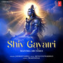 Shiv Gayatri Mantra 108 Times