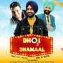 Dhol Te Dhamaal