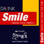 Smile (Original Vocal Ver.)