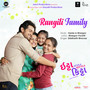 Rangili Family (From 