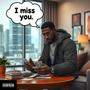 Thinkin Bout U (Explicit)