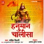 Hanuman Chalisa