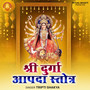 Shree Durga Strot