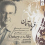 Faryad-E Aseman (Outcry of the Sky)