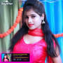 Lover Ke Sim (Bhojpuri Dj Song )