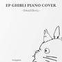 Ghibli Piano Cover