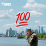 100 (Explicit)