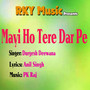 Mayi Ho Tere Dar Pe