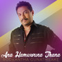 Apa Hamuwuna Thana - Single