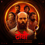 Toby - Hindi (Original Motion Picture Soundtrack)