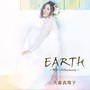 EARTH ～明日へのHarmony～