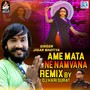 Ame Matane Namvana (Dj Hari Surat)