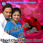 Chori Chori Mana Chori (Original Motion Picture Soundtrack)