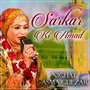 Sarkar Ki Amad - Single